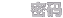 亚星官网安全验证